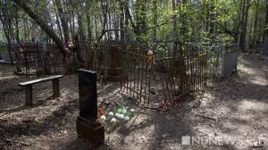 «Налога на смерть» в России не будет, но будет страховка на похороны - Похоронный портал