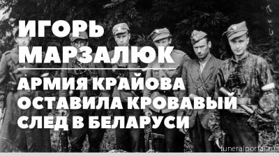 Где место проклятых солдат? Где место проклятых солдат?
