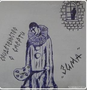 Мне нужно свидетельство о смерти дедушки. Можно ли его получить повторно? Мне нужно свидетельство о смерти дедушки. Можно ли его получить повторно?