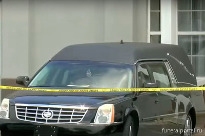 В США мать подбросила тело дочери в катафалк похоронного бюро - Похоронный портал В США мать подбросила тело дочери в катафалк похоронного бюро - Похоронный портал