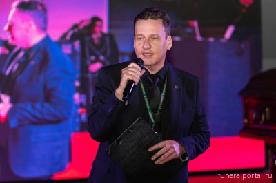 Как развивается искусство прощания: выставка «Некрополь» и конкурс профессионального мастерства траурных церемониймейстеров - Похоронный портал Как развивается искусство прощания: выставка «Некрополь» и конкурс профессионального мастерства траурных церемониймейстеров - Похоронный портал