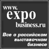 экспобизнес expobusiness100x100.gif