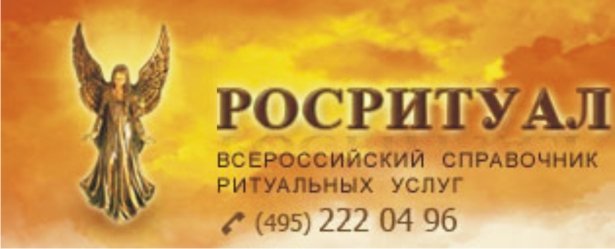 rosritual.jpg rosritual.jpg
