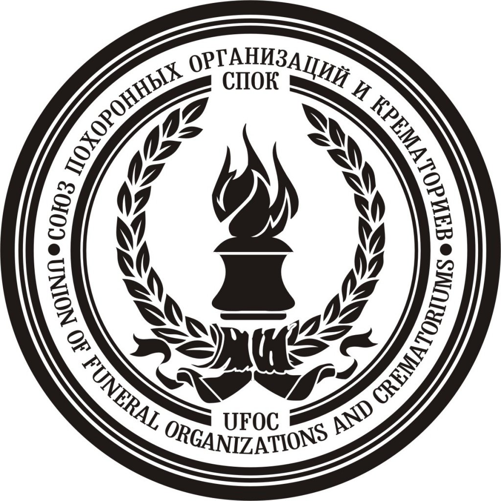 СПОК logo.jpg