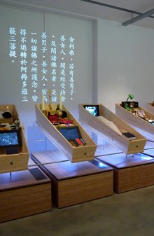 Музей Tot Zover, Амстердам, Голландия Grote-Zaal-rituelen_220.jpg