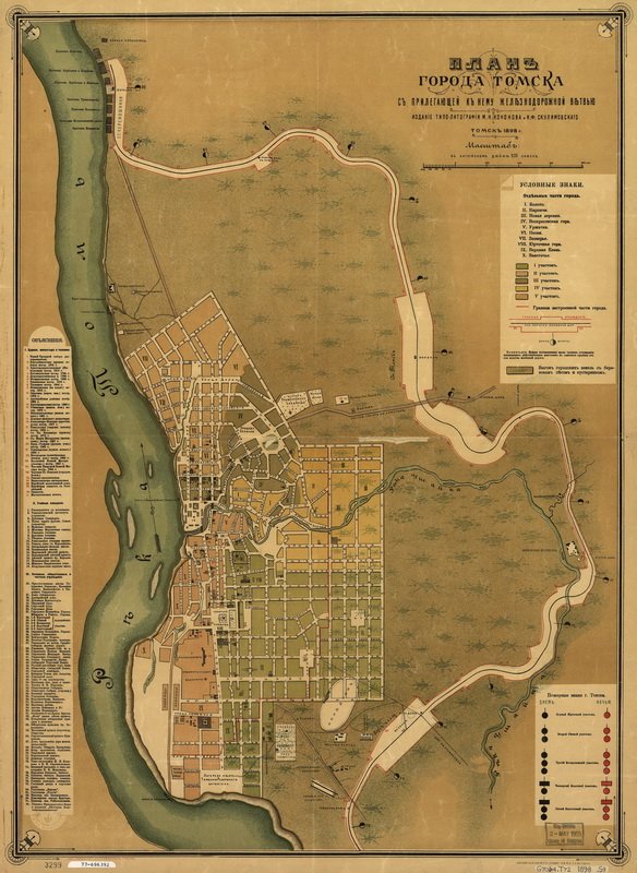 tomsk1892.jpg tomsk1892.jpg