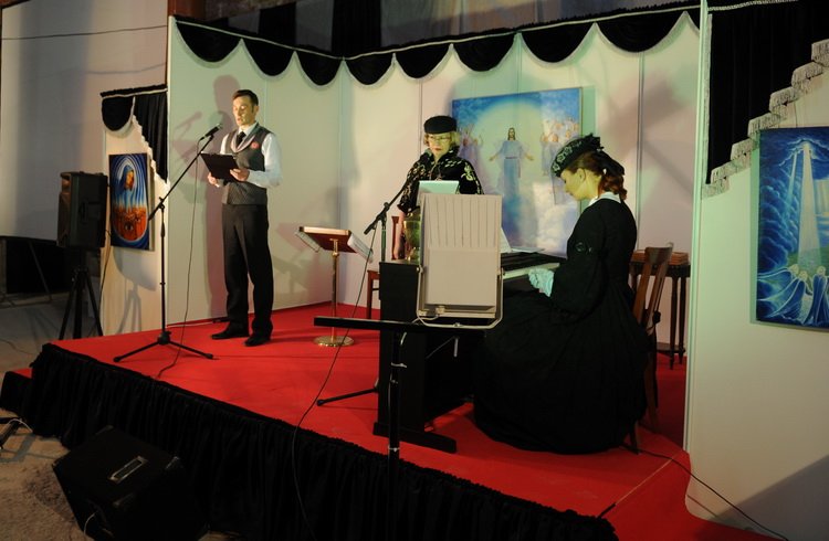 Начало концерта Начало концерта