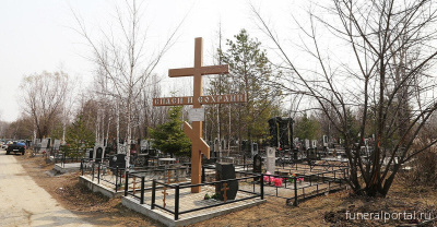 Похоронное дело нерентабельно в северных районах Хабаровского края - Похоронный портал