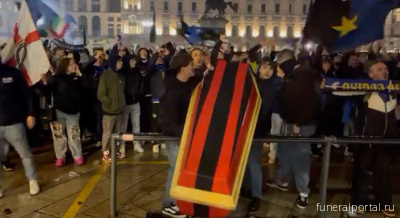 Фанаты «Интера» принесли на празднование чемпионства гроб в цветах «Милана» - Похоронный портал